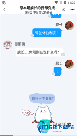 SF轻小说 第3张图