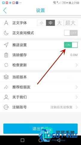 海博TV 第5张图