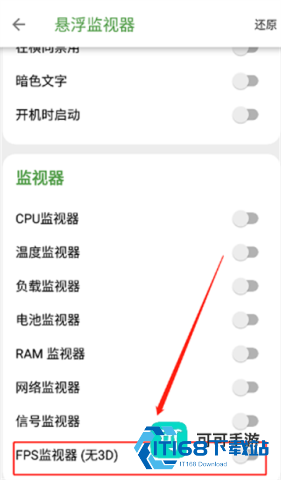DevCheck 第4张图