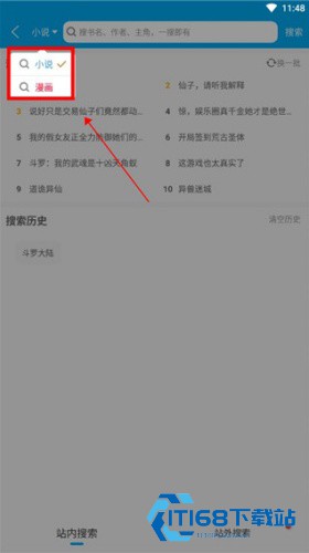 笔趣阁无广告版
