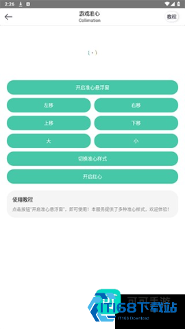 画质云盒 第2张图