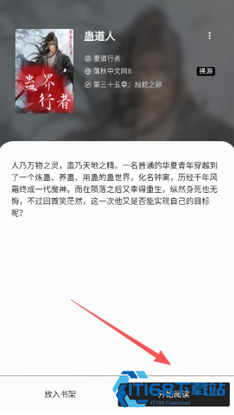 书海阁