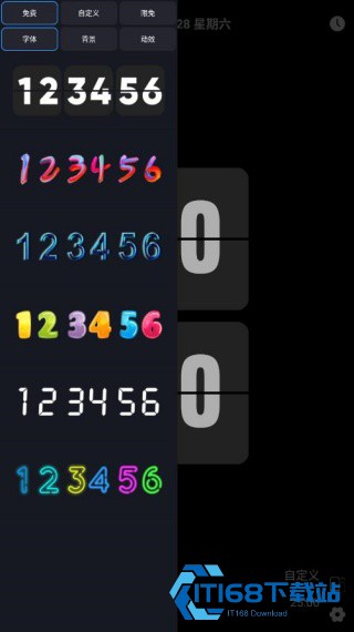 Flipclock翻页时钟纯净版