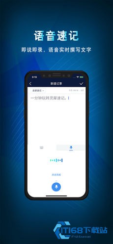 咪咕灵犀