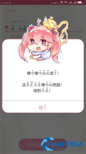 Picacg哔咔漫画