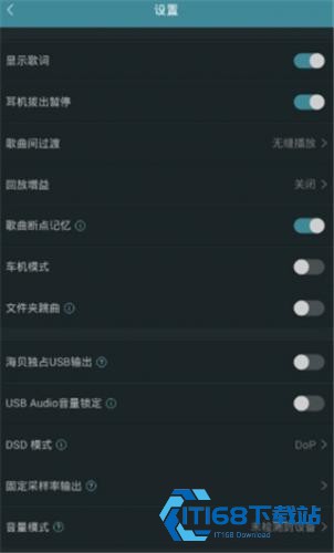 海贝音乐TV版
