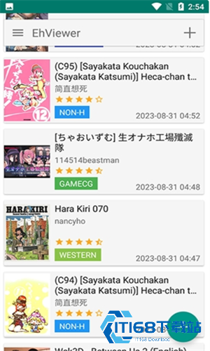 E站绿色版
