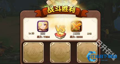 石器时代2