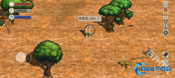 村落人生希望之村2
