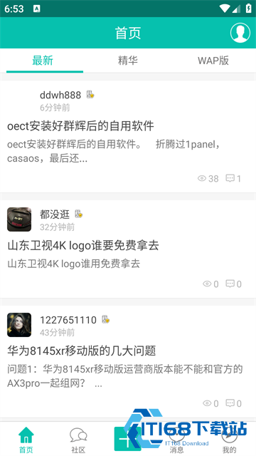 恩山无线论坛