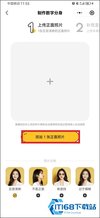 妙鸭相机最新版