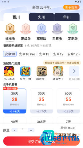 川川云 第2张图