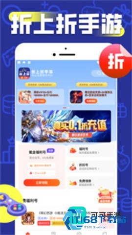 折上折手游 第1张图