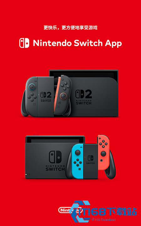 任天堂(Nintendo Switch App)软件官方下载2025最新版