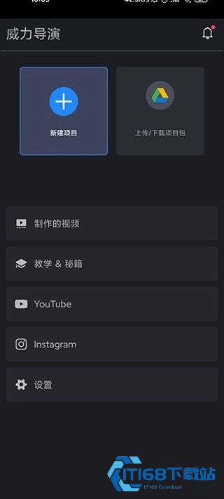 威力导演旧版本