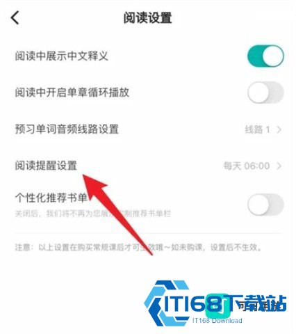 薄荷阅读官方版 第6张图