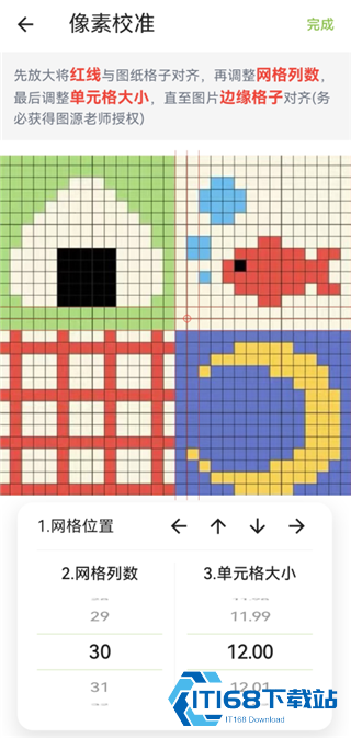 颂拼豆