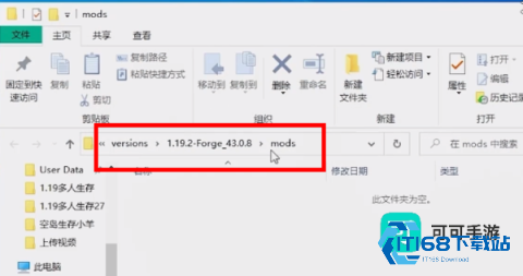 pcl2启动器 第6张图