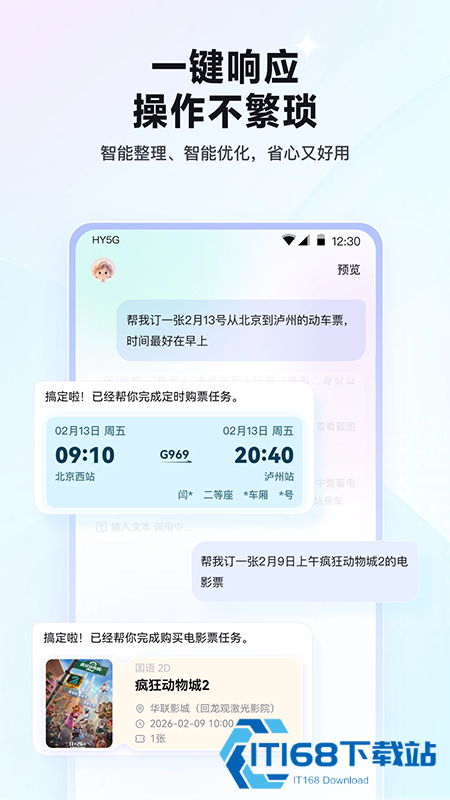 红手指Operator下载官网最新版
