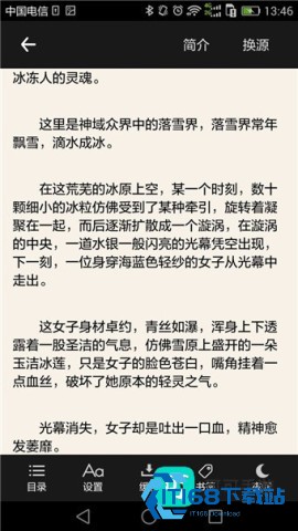 搜书吧 第6张图