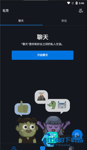 暴雪战网 第10张图