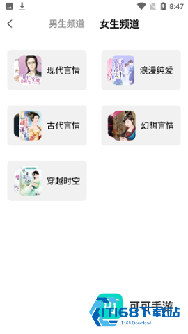 123读书网 123读书网 第1张图