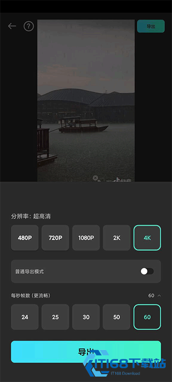 万兴喵影