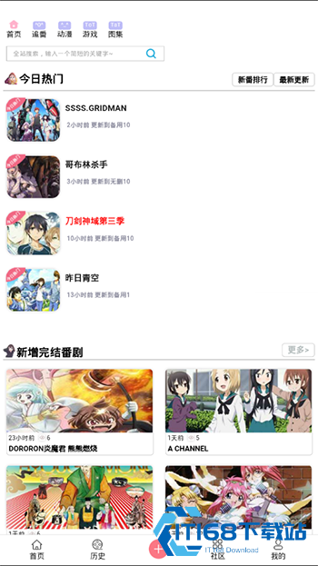 兜兜动漫