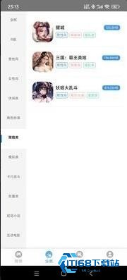 木瓜玩游戏盒子免费版