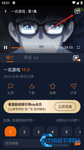 樱花动漫