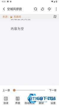 千岛小说
