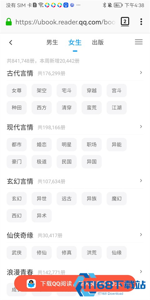 蚂蚁浏览器手机版