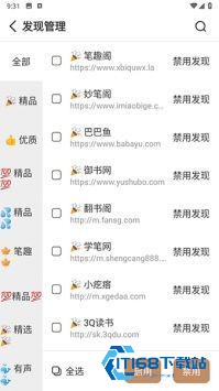 千岛小说