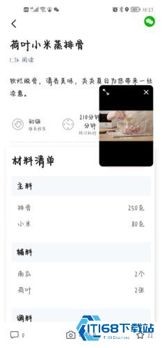 方太幸福家