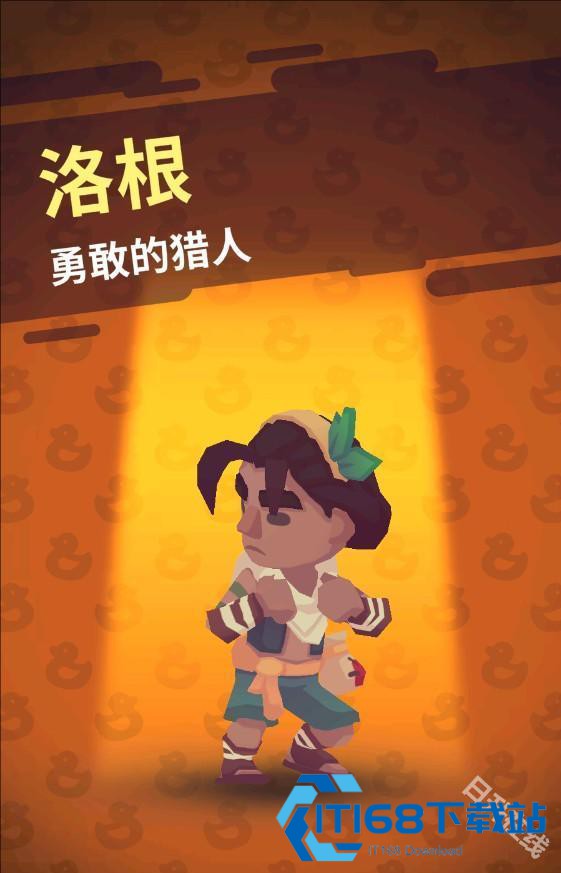 袖珍故事