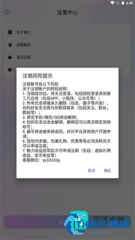 飞土搜So 第1张图