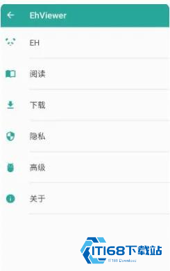 E站老版本