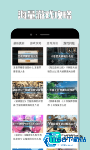 海马助手 第1张图
