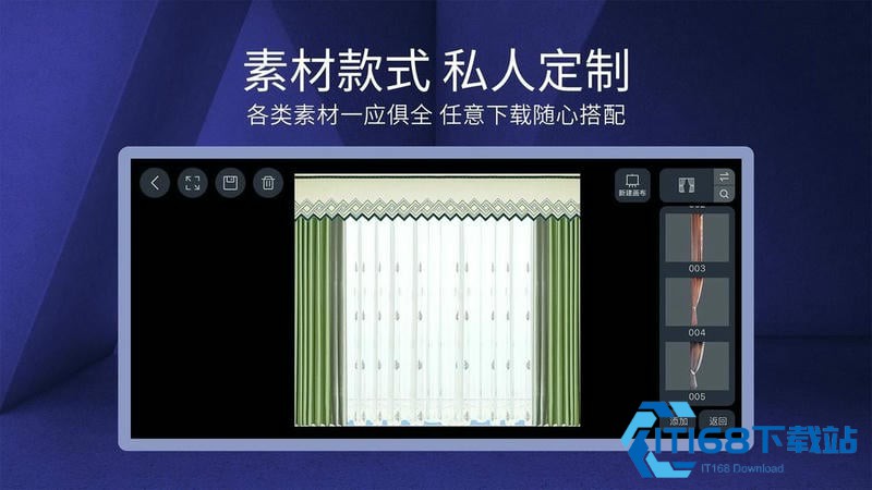 四维星