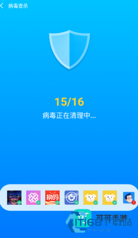 神速清理 第3张图