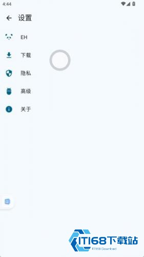 E站白色版