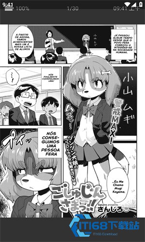 E站最新版本