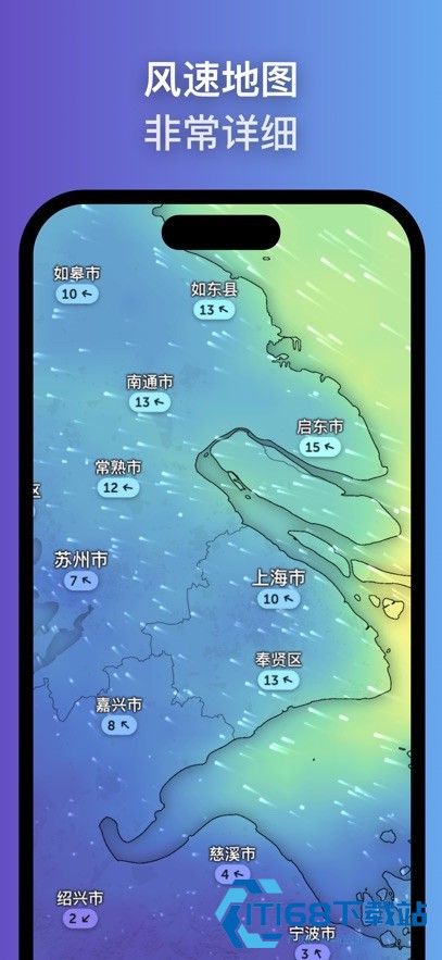 ZoomEarth风暴追踪器中文版