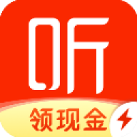 喜马拉雅极速版2026新版v3.4.4.3