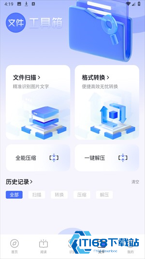BOBO浏览器无国界免费浏览 第3张图