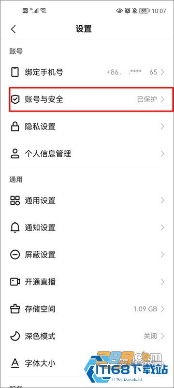 快手极速版2024最新版免费下载红包版