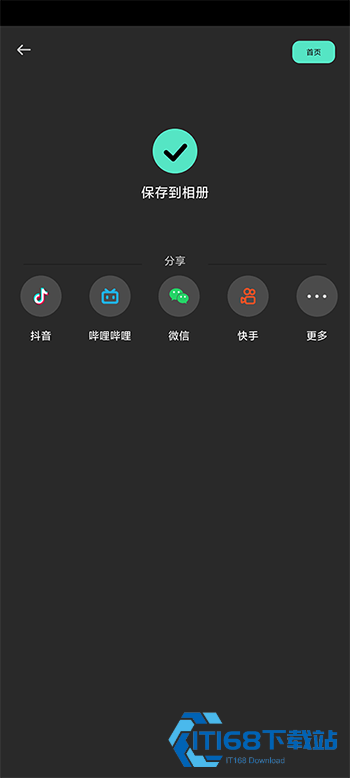 万兴喵影
