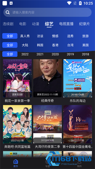 夜猫影视最新版