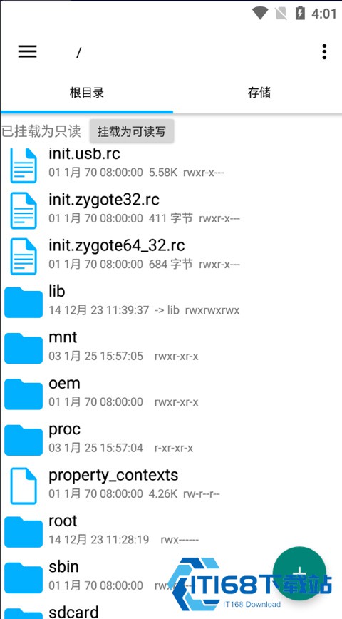 Root Explorer
