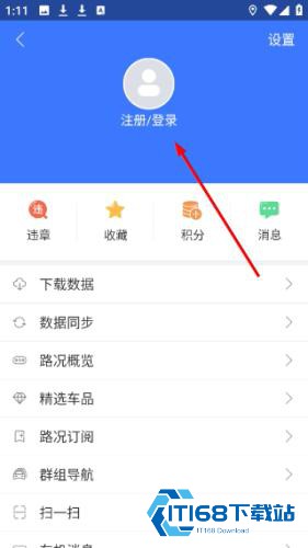 导航犬地图包